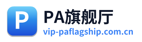 PA旗舰厅
